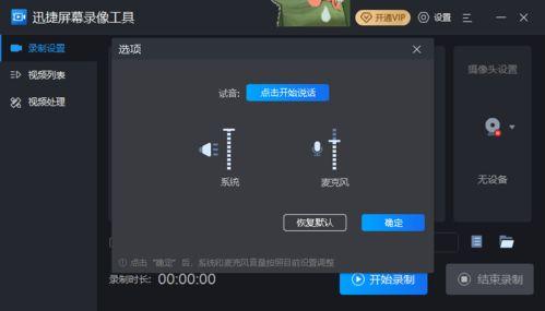 娱乐吃瓜直播录屏软件,娱乐吃瓜软件背后的精彩瞬间